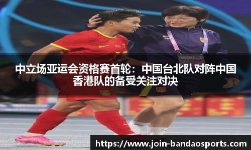 半岛体育