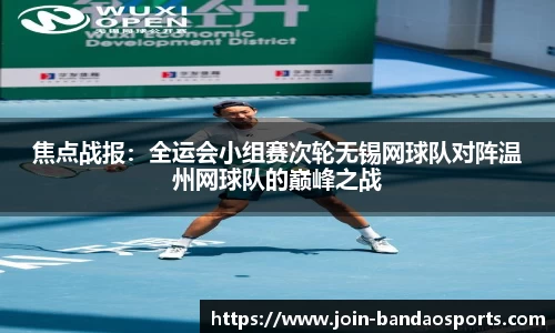 半岛体育