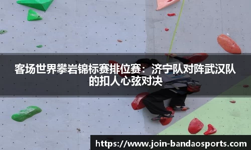 半岛体育官网