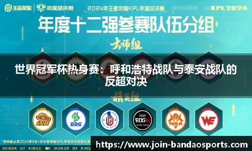 半岛体育