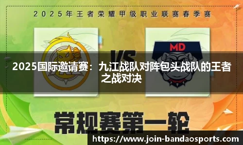 半岛体育官网