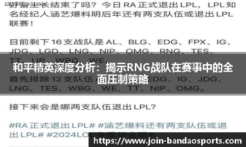 半岛体育官网