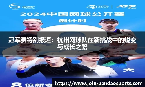 半岛体育官网