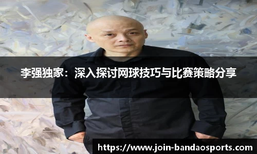 半岛体育官网