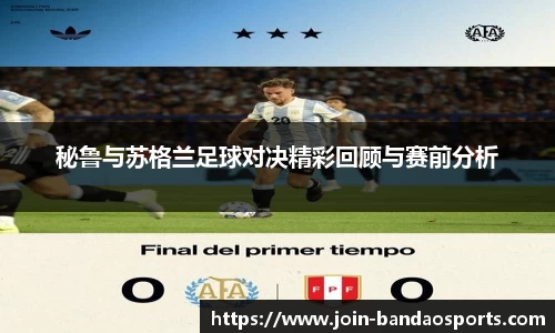 半岛体育