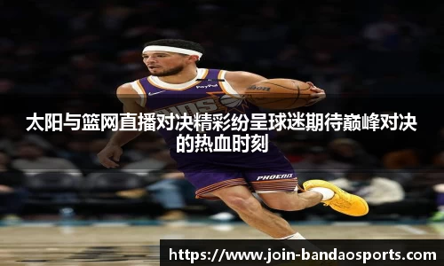 半岛体育